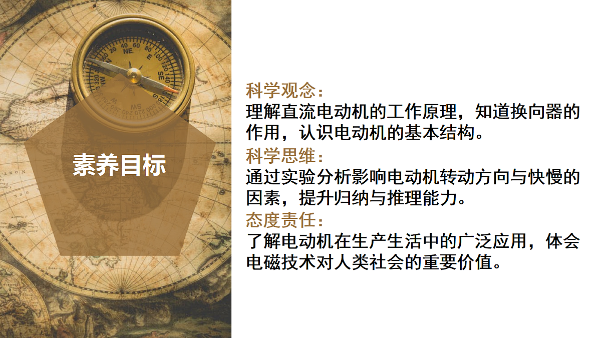 18239455第3页