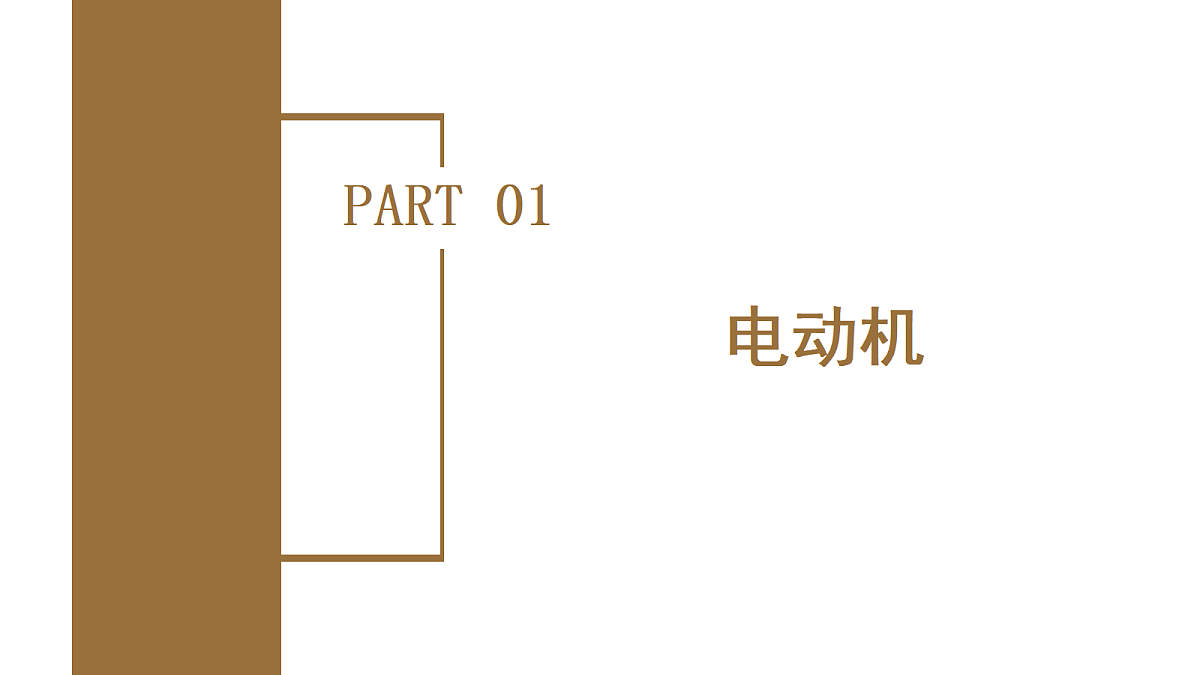 18239455第5页