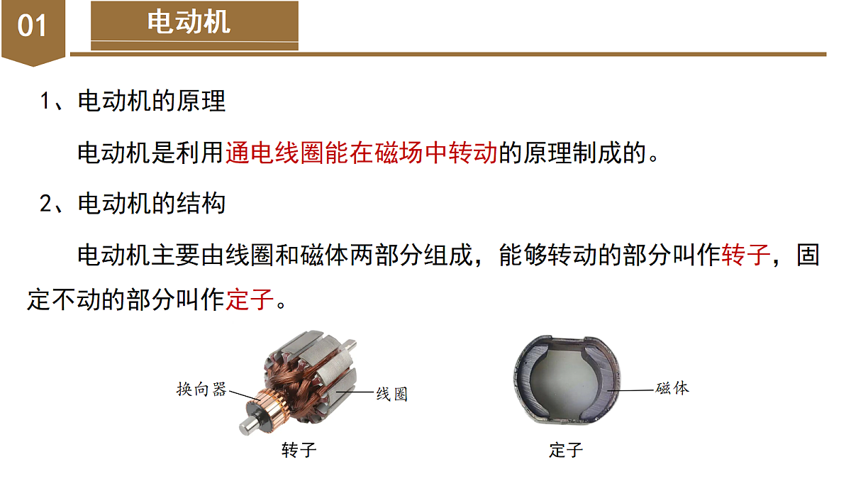 18239455第7页