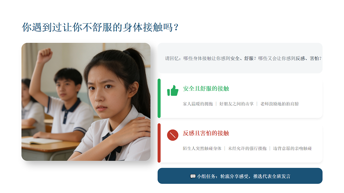 18239849第2页