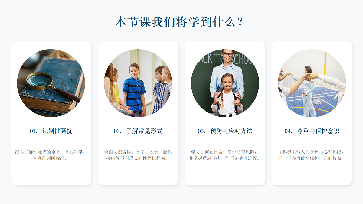 18239849第3页