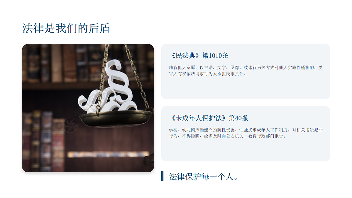 18239849第6页