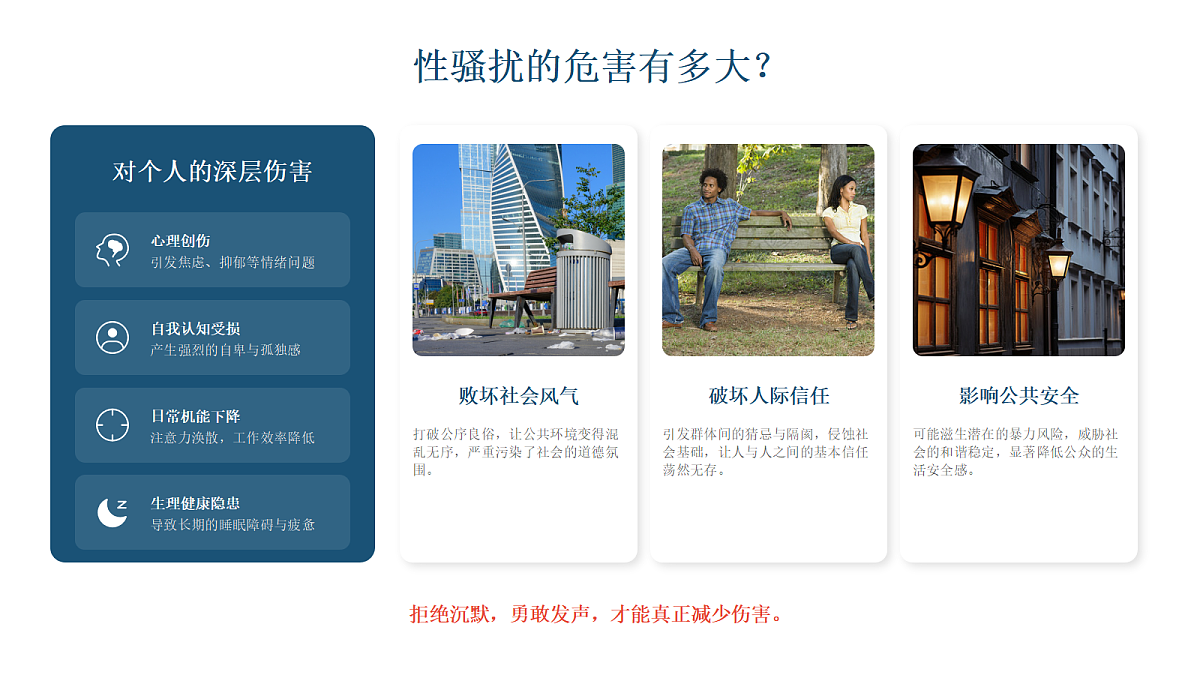 18239849第7页