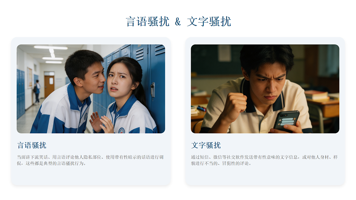 18239849第8页