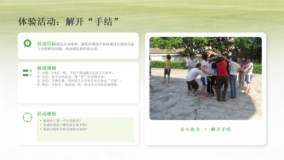 18239852第3页