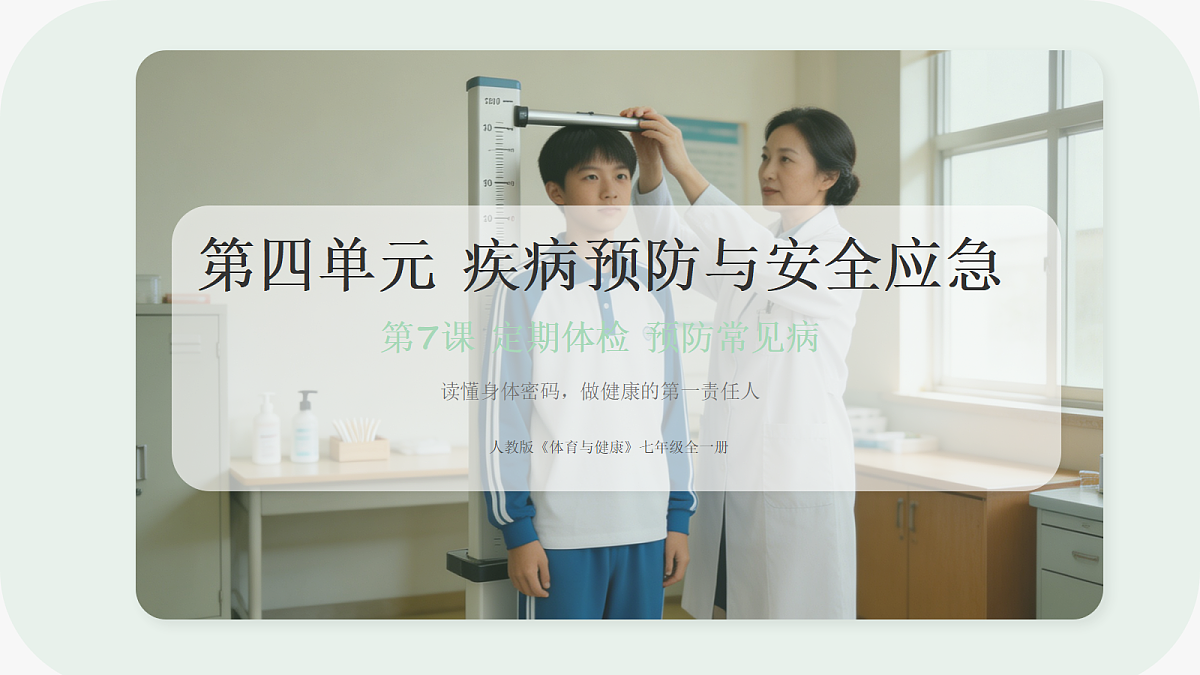 18239853第1页