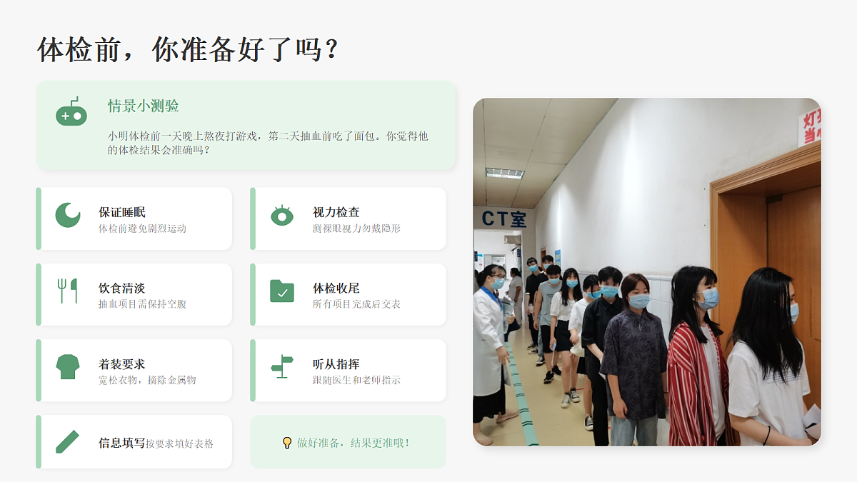 18239853第5页