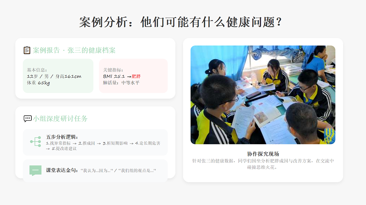 18239853第7页
