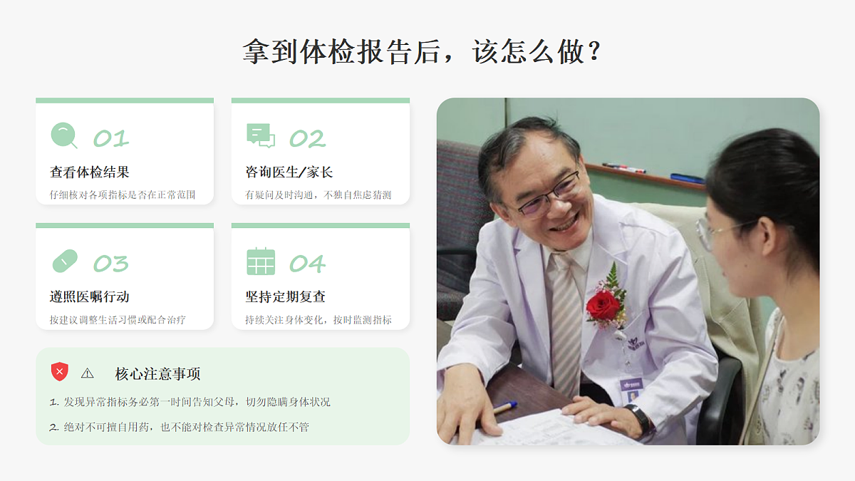 18239853第8页