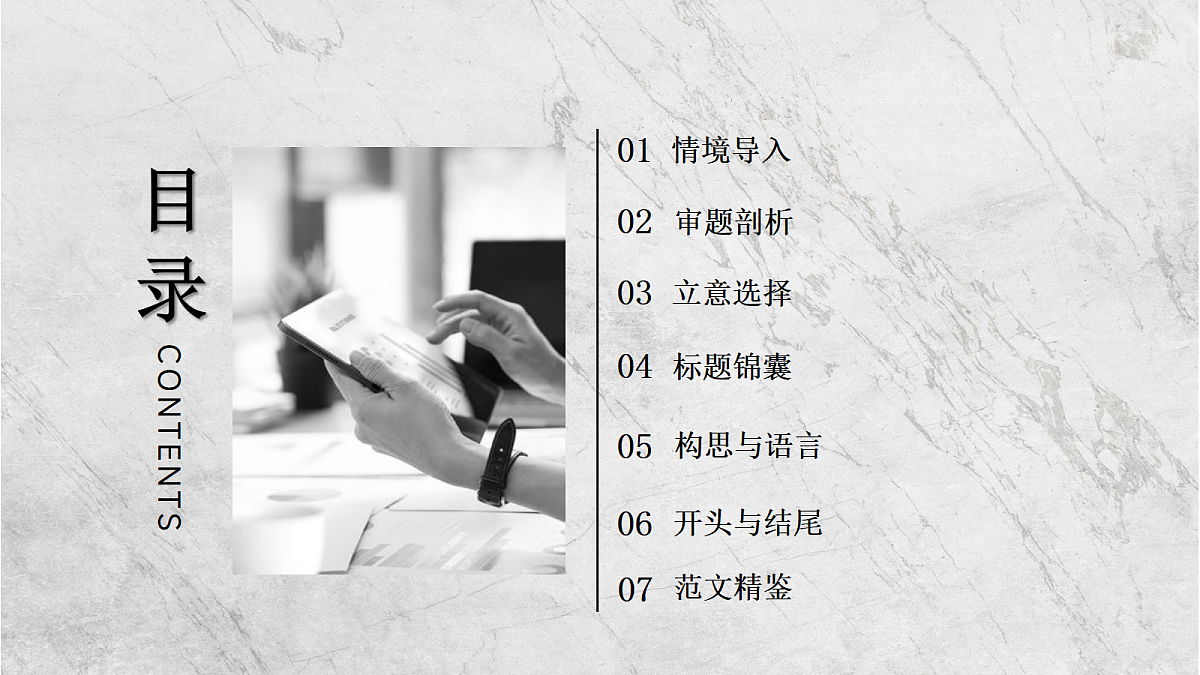 18239877第2页