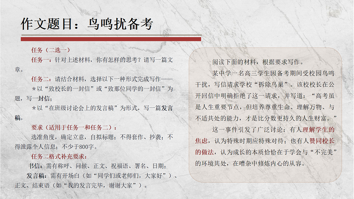 18239877第4页