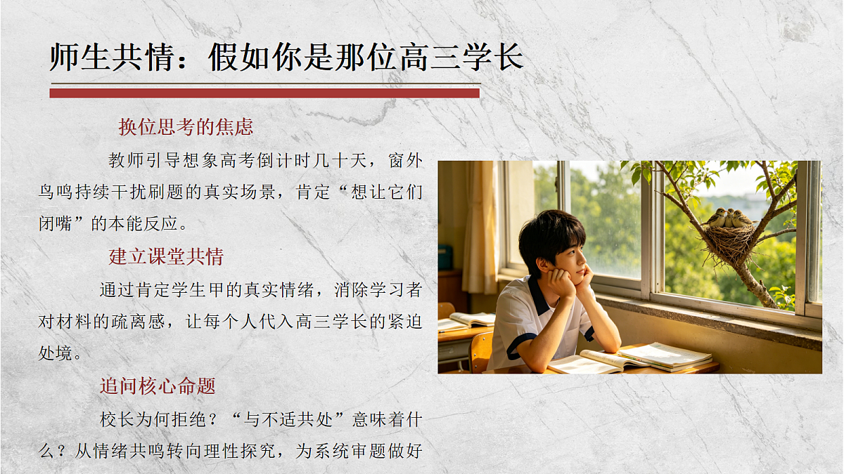18239877第5页