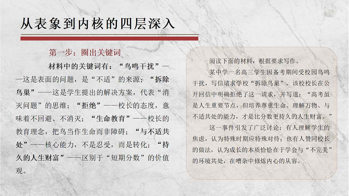 18239877第8页