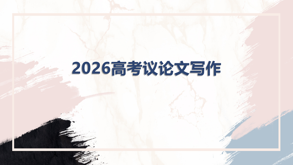 18239878第1页