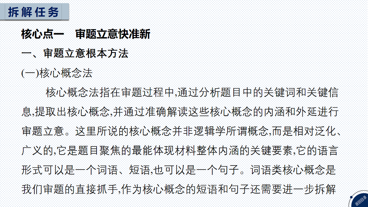 18239878第2页