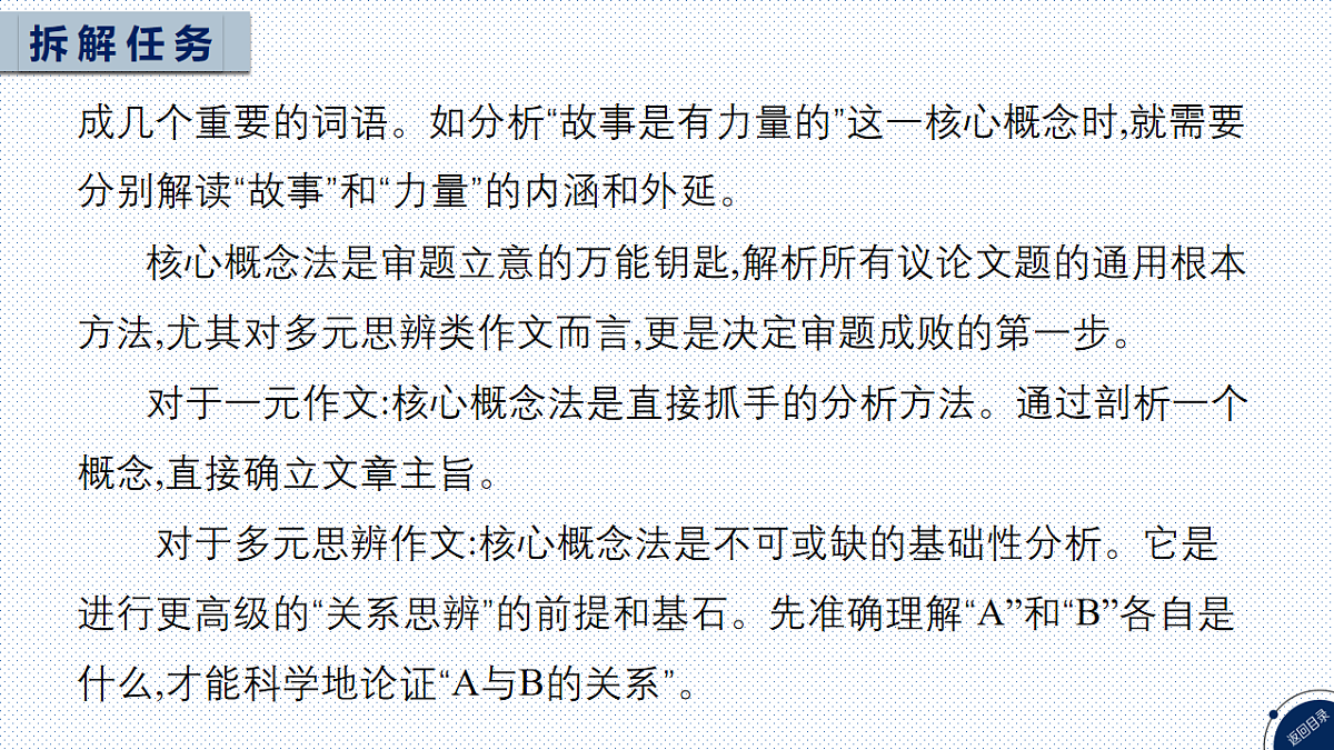 18239878第3页