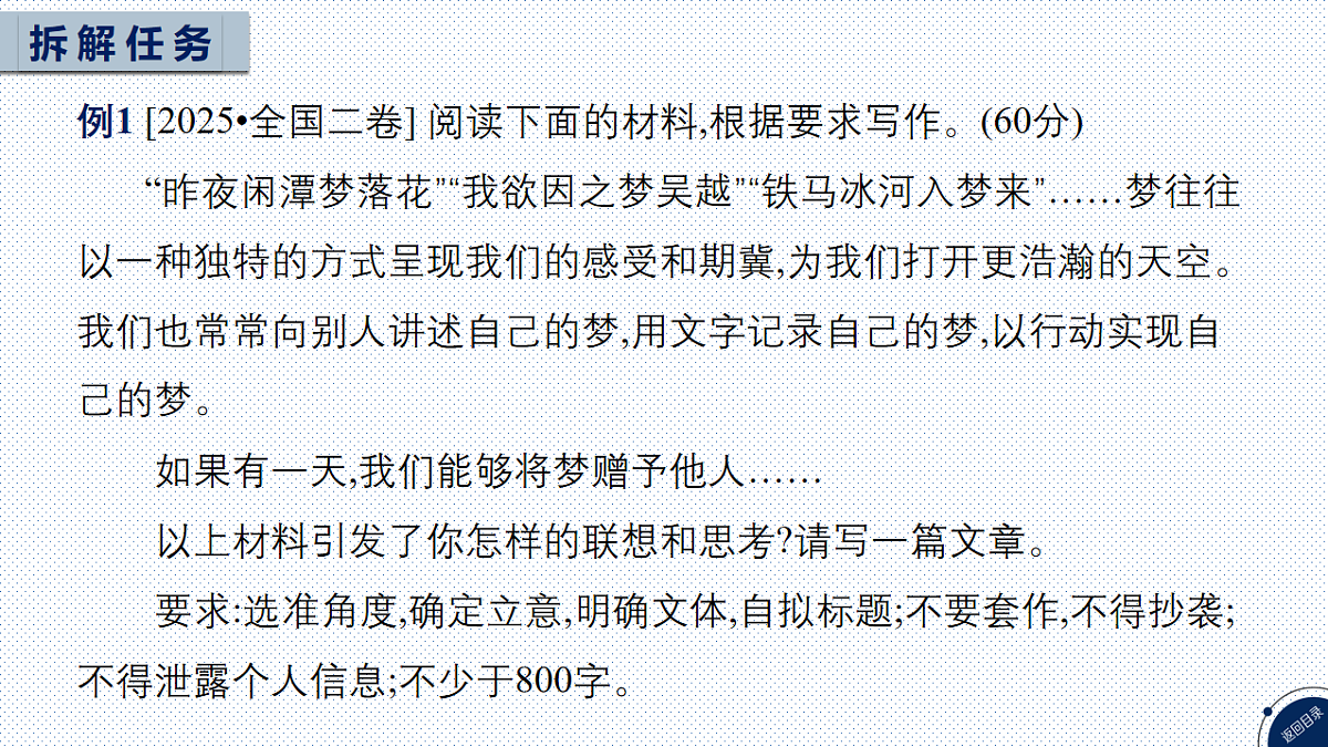 18239878第4页
