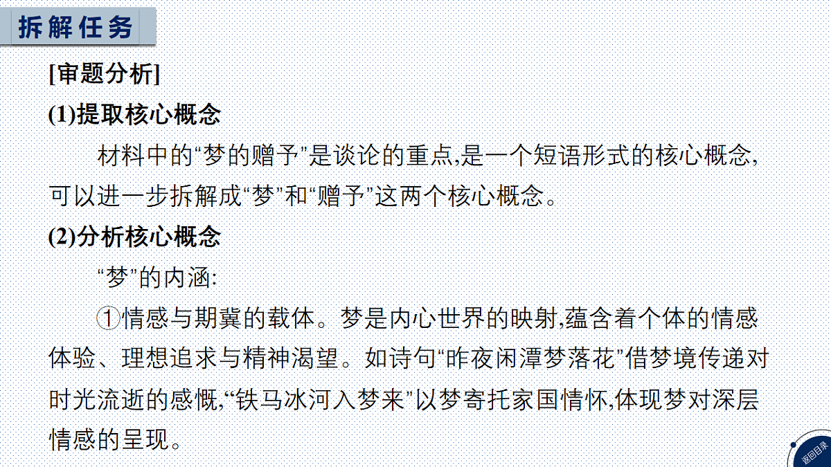 18239878第5页