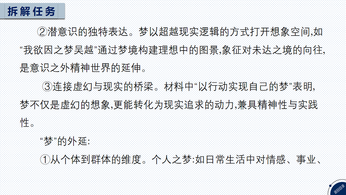 18239878第6页