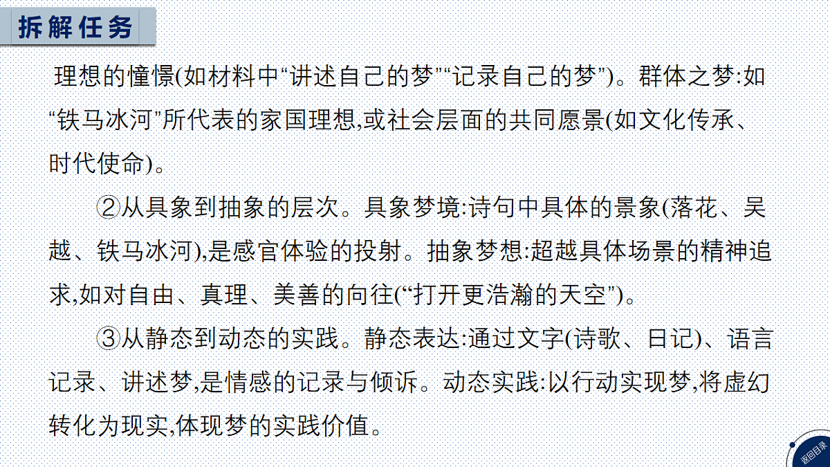 18239878第7页