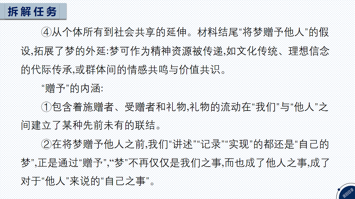 18239878第8页
