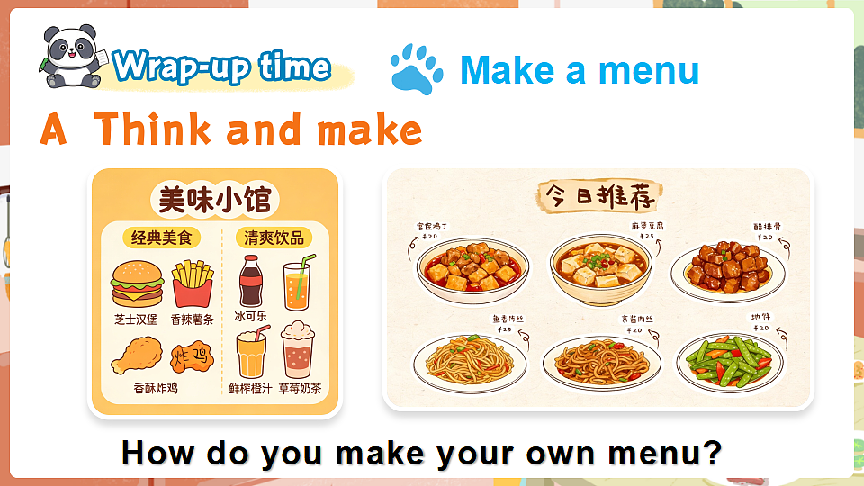 18240195第6页