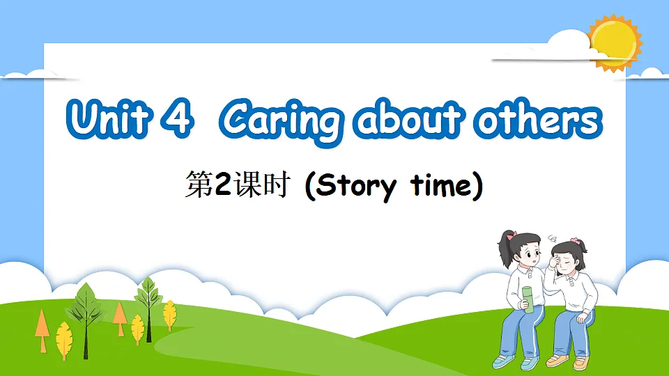 18240198第1页