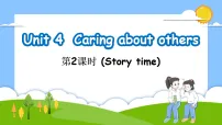 英语四年级下册(2024)Unit 4 Caring about others图文课件ppt