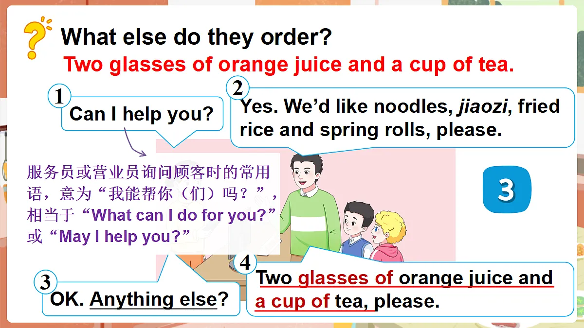 18240199第8页