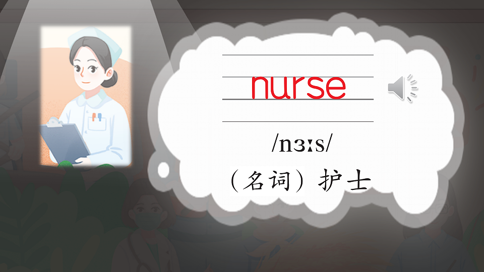 18240201第7页