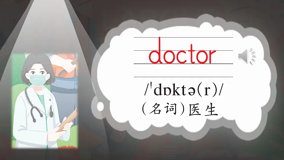 18240201第8页
