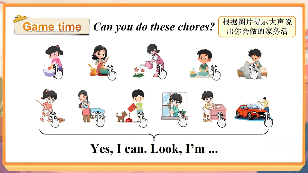 18240206第6页