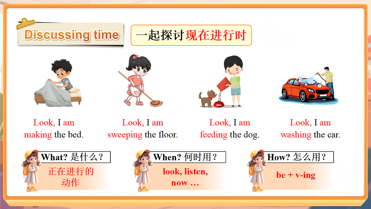 18240206第7页