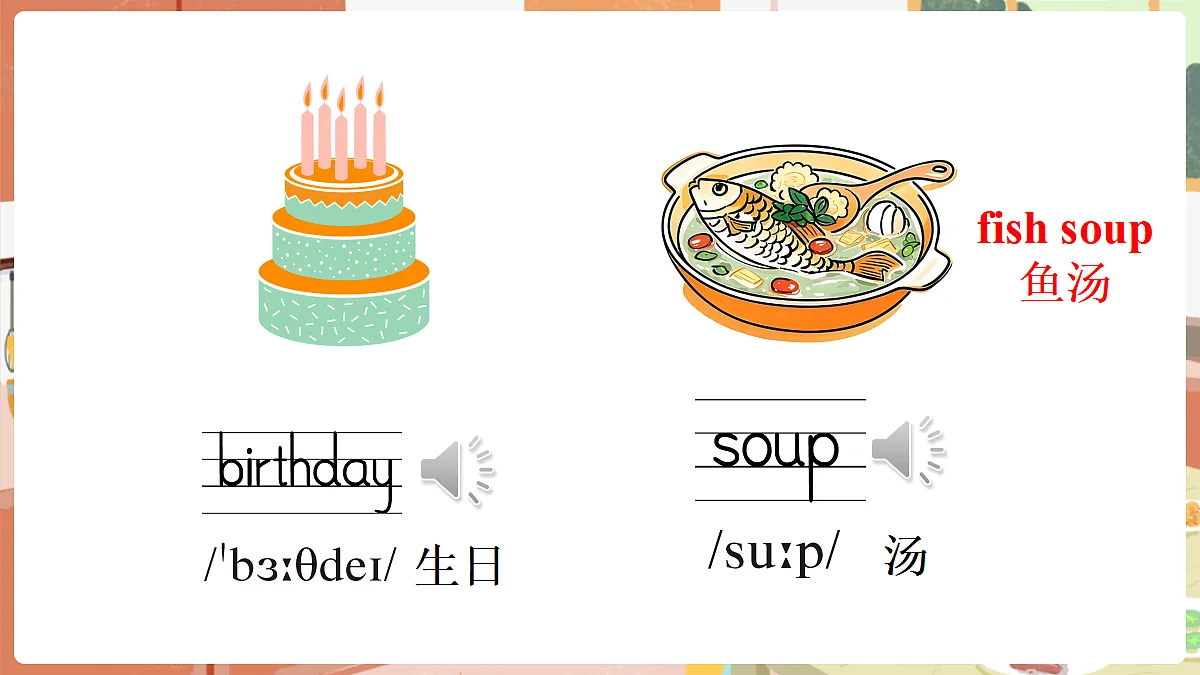 18240209第6页