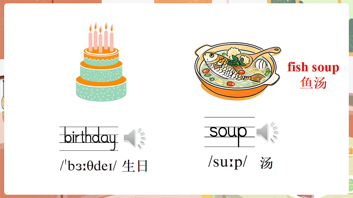 18240209第6页