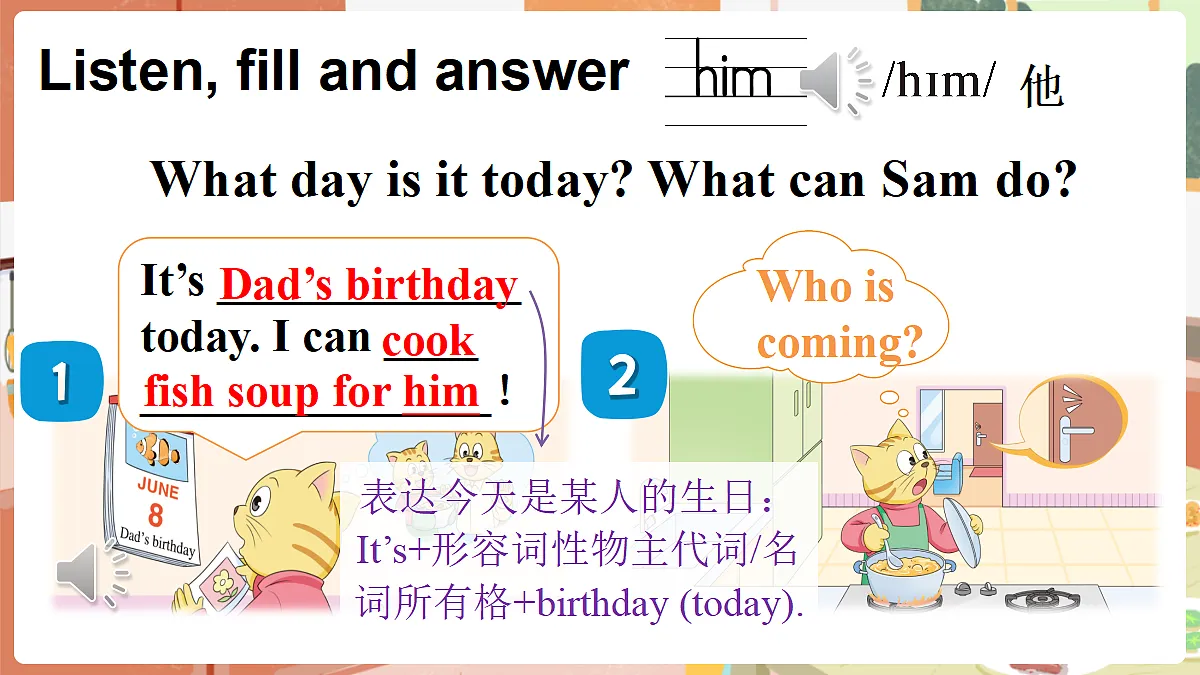 18240209第8页