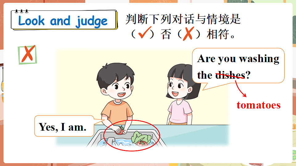 18240210第3页