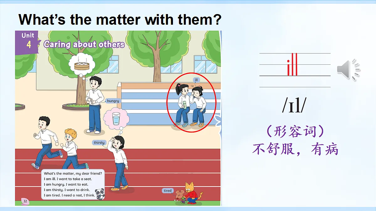 18240361第3页