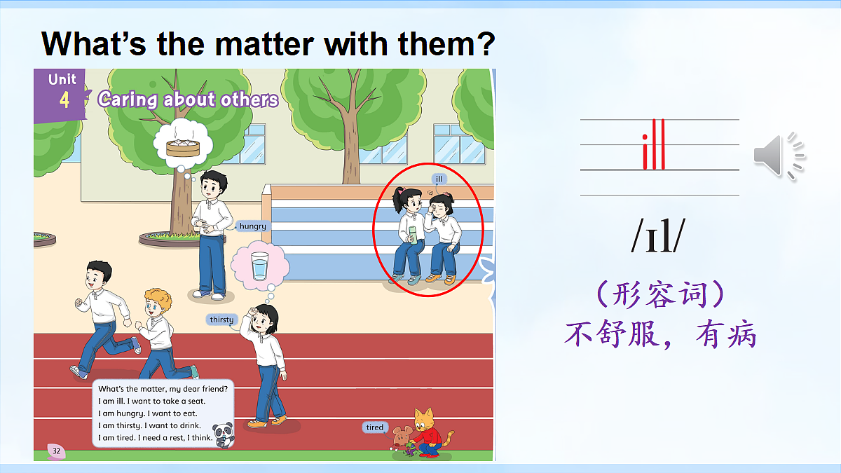 18240361第3页