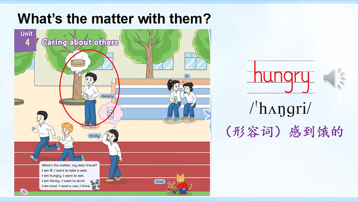 18240361第4页