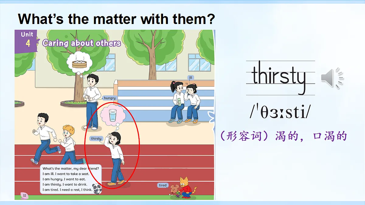18240361第5页