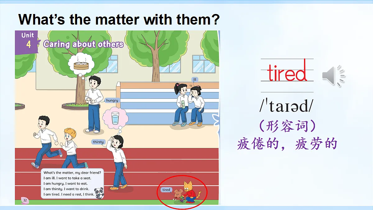18240361第6页