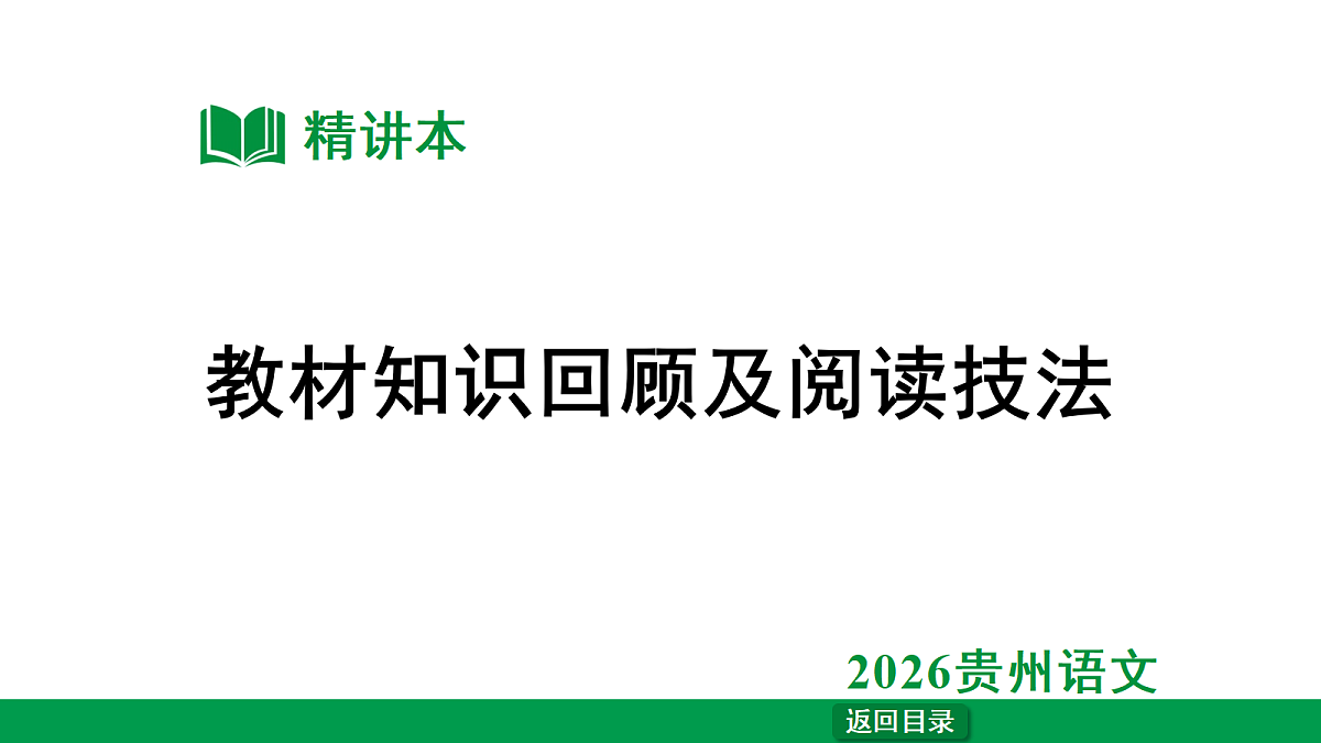 18240392第1页