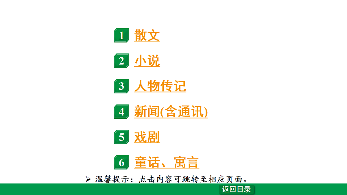 18240392第2页
