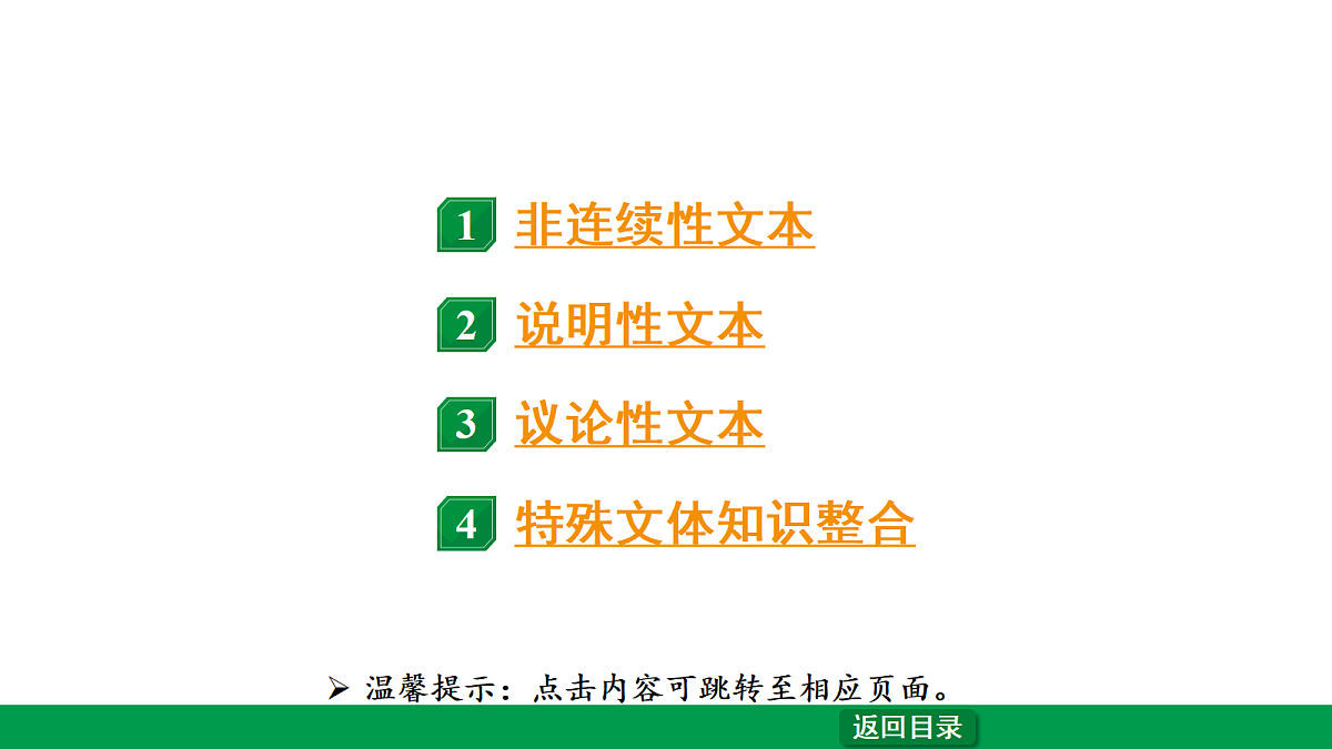 18240476第2页
