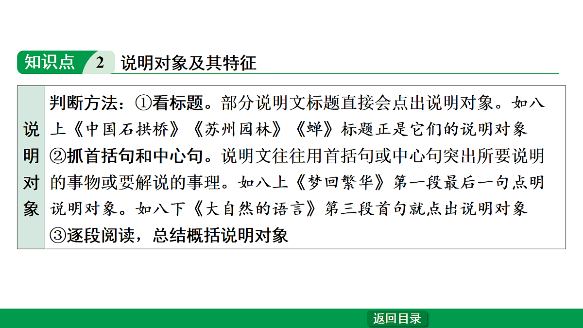 18240476第7页