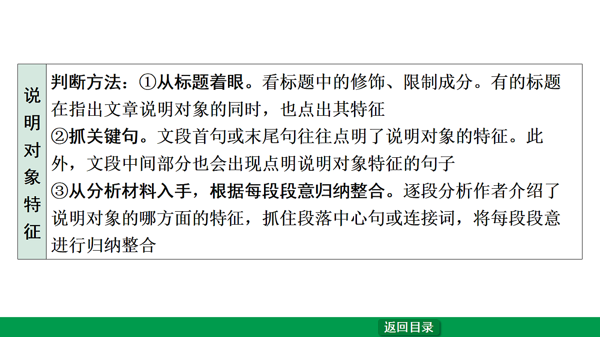 18240476第8页