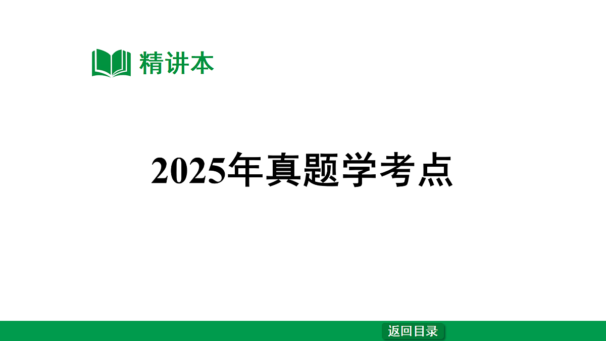 18240477第1页