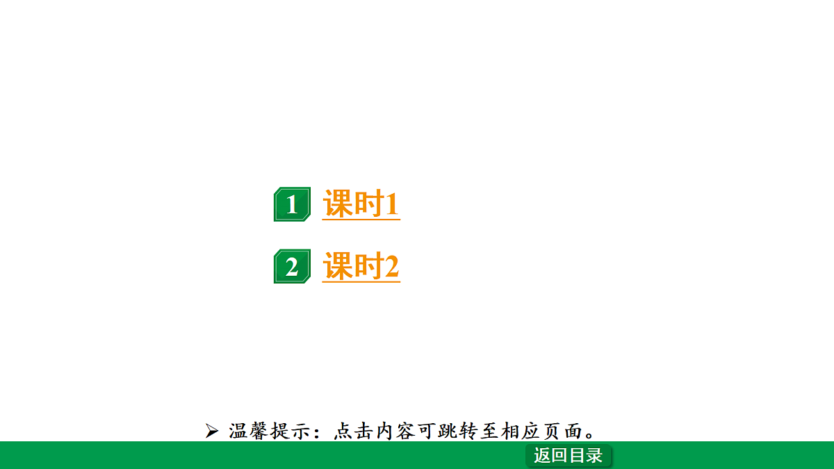 18240477第2页