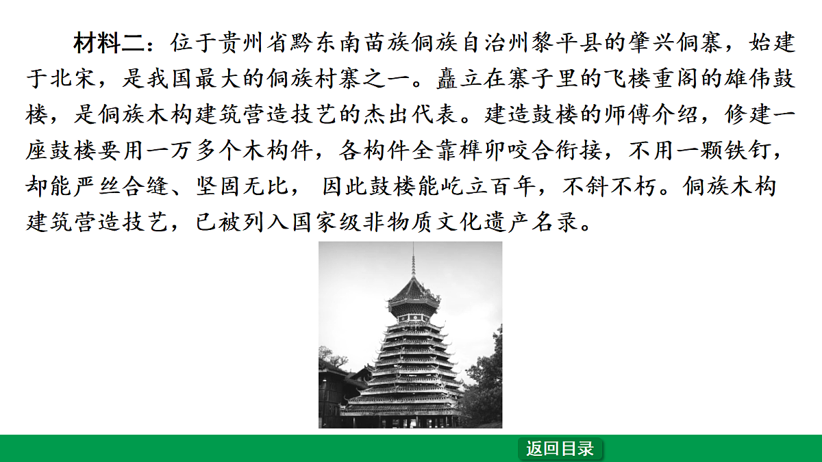 18240477第4页
